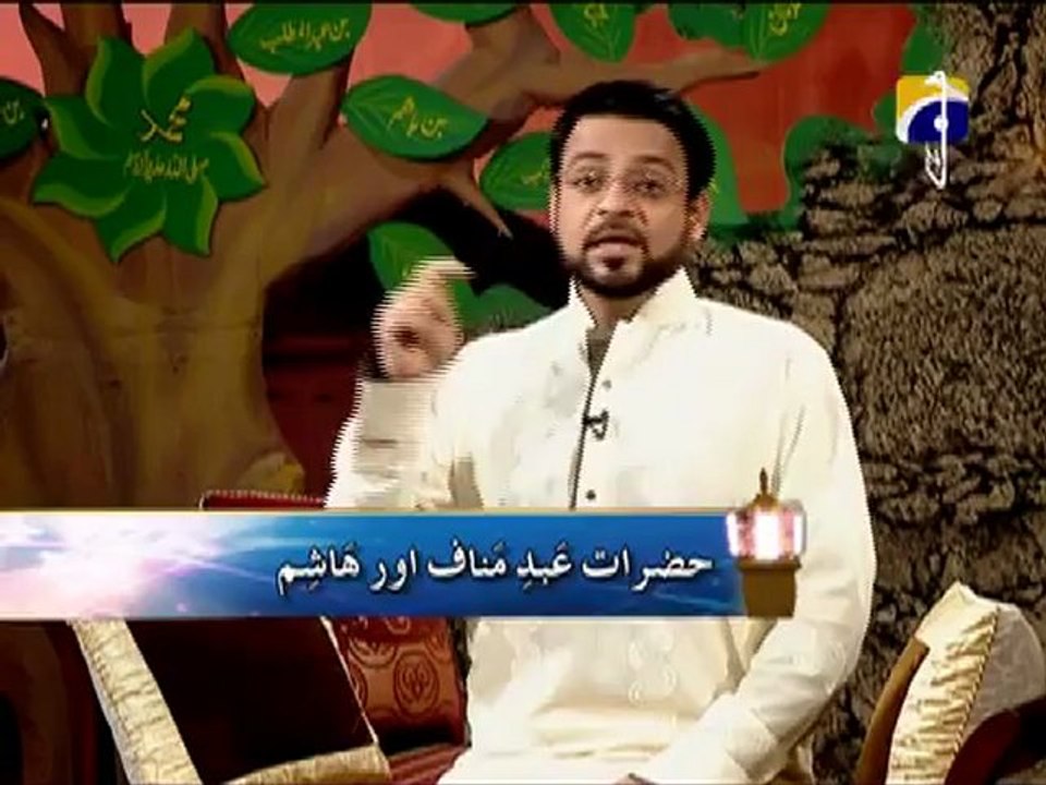 Ajdad mere Rasool Kay 8th Rabil ul Awal Special Program with Aamir Liaquat  Part 1 (2013)