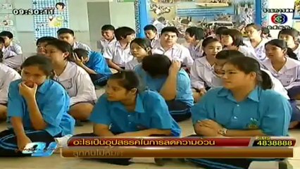 ผู้หญิงถึงผู้หญิง-22-jan-2013