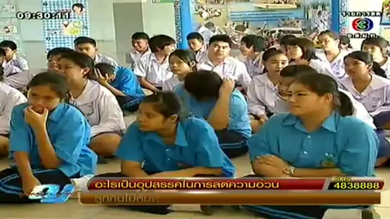 ผู้หญิงถึงผู้หญิง-22-jan-2013