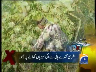 Geo Headlines-22 Jan 2013-1900