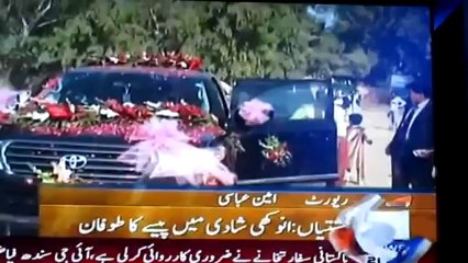 ahsan ul haq bajwa na 190 brother wedding