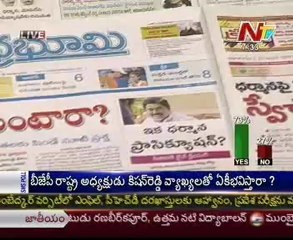 KSR Live Show-Daily Regional News Papers Reading Session-22nd Jan 2013 -01