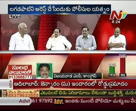 KSR Live Show With-DKS reddy-Vasudeva dikshitulu-R Sitarama rao-YS Reddy-04