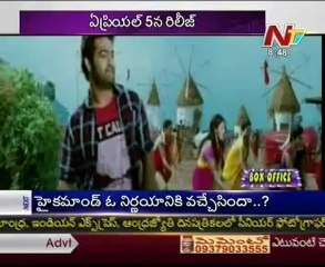 Junior NTR's role in Baadshah revealed