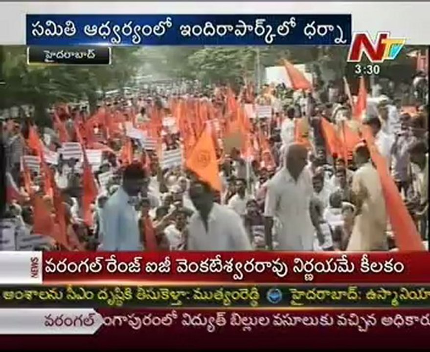 Hindu raksha Samiti Dharna-Akbaruddin will be arrested