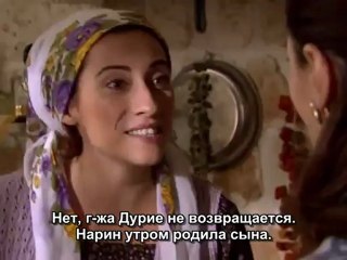 Если бы я стал облаком / Bir Bulut Olsam 23 серия 1 часть