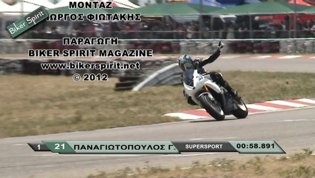 ΑΓΩΝΑΣ - SUPERSPORT, Μεγαρα 2oς Αγώνας Π.Π.Τ 27/5/2012