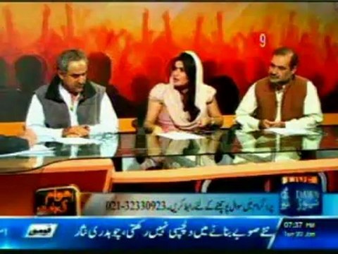 Jamaat e Islami Leader Hafiz Naeem ur Rehman On Awam Ki Baat Dawn News 22-Jan-2013
