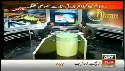 Ajmal Pahari & Hoax Of Zulfiqar Mirza