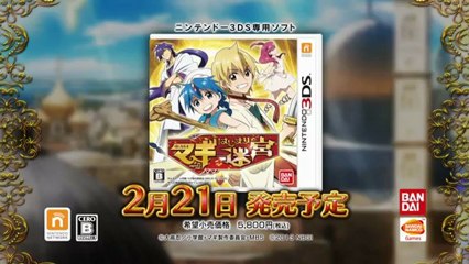 Magi The Labyrinth of Magic trailer 01/2013