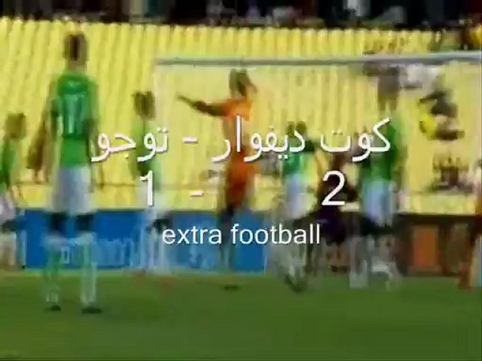 ابرز لقطات الجولة الاولى من دور المجموعات لكأس الامم الافريقية 2013