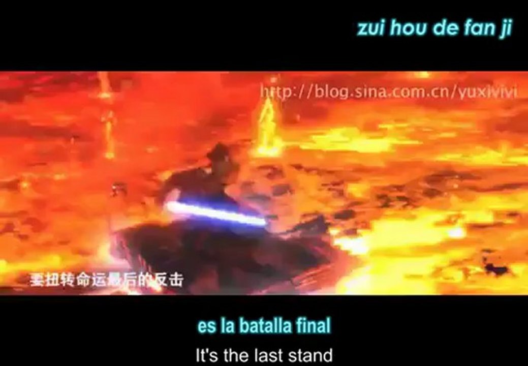 Lord Vader 《黑武士》[Hei Wu Shi] MMV- JJ Lin -[Pinyin + English Subs Español]