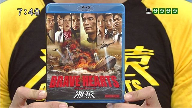 saku saku (20130123-0730 ｔｖｋ)-03