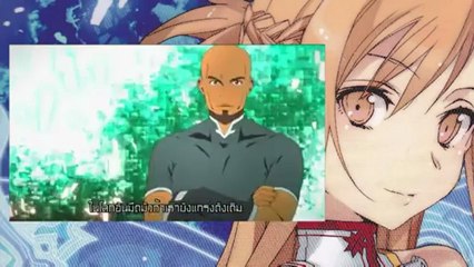 SAO EP 07 for FULL OP AMV ภาษาไทย -SIDE F