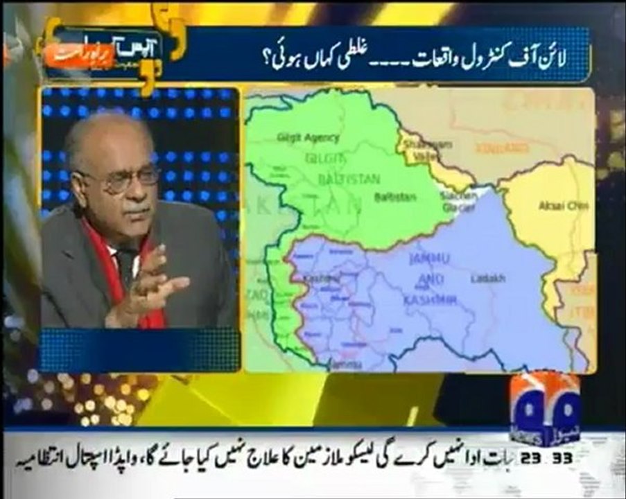 Aapas Ki Baat - 22 Jan 2013 - Geo News, Watch Latest Show