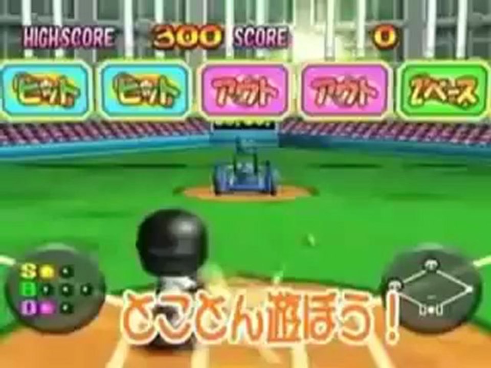 Bomberman Land