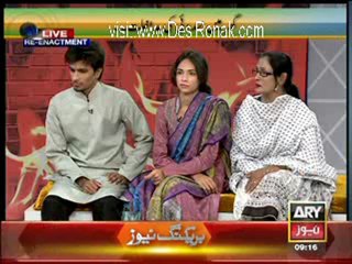 Ba'Khabar Savera - 23rd January 2013 part 1