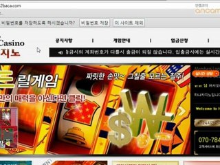 바카라사이트 82BACA.COM 바카라싸이트 온라인