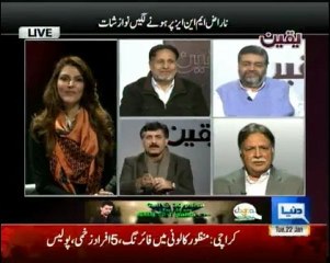 Yaqeen - 22nd January 2013 - Transfers & Appointments in FIA !!