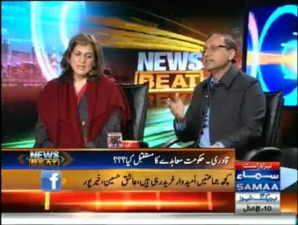 News Beat - 22 Jan 2013 - SAMAA TV, Watch Latest Show