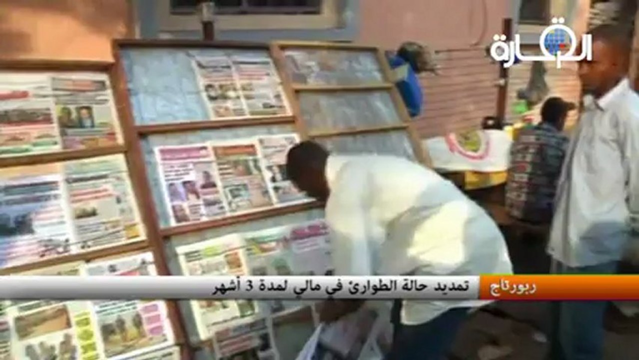 تمديد حالة الطوارئ في مالي لمدة 3 أشهر