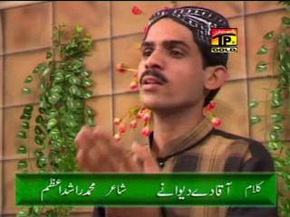 Aqa Da Deewane Sara Aqa Da Deewane, Muhammed Arshad Lodhi