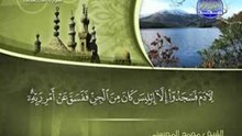 سورة الكهف الشيخ محمد المحيسني surah Kahf - cave