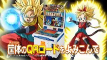 Dragon Ball Heroes: Ultimate Mission - Trailer - 3DS