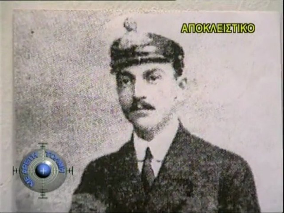 Ο ΑΕΡΟΠΟΡΟΣ - ΑΝΘΥΠΟΠΛΟΙΑΡΧΟΣ ΣΠ.ΧΑΜΠΑΣ