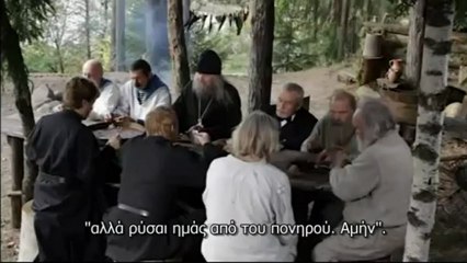 Γεροντικό 6 ψυχοφελείς ιστορίες και παραβολές μέρος 2ο