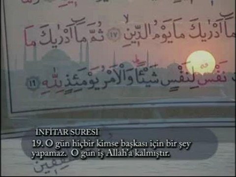 ABDURRAHMAN GÜRSES REİS ÜL KURRA İNFİTAR SURESİ 1968