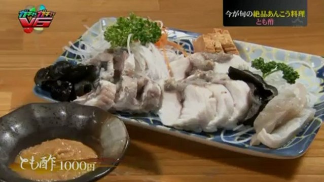 gachagacha V6-20130122