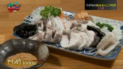 gachagacha V6-20130122