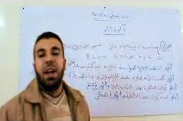 شرح الشاطبية : باب الإظهار والإدغام ( ذال إذ - دال قد ) ....... أحمد عبد الحكيم