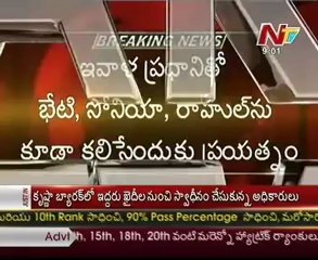 Andhra political heat in delhi