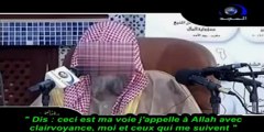 Appeller à ALLAH de la manière prescrite par ALLAH - [Shaykh Salîh Al-Fawzân]