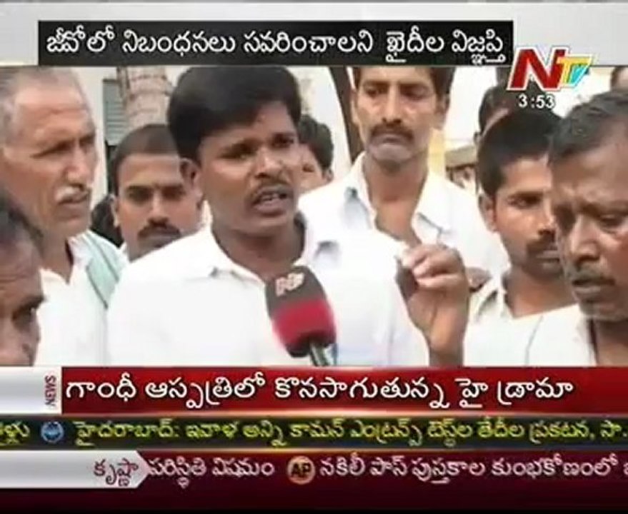 Special focus-prisoners Prolonged waiting for GO of Mercy- 02