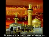 Remercie ALLAH L'Unique DIEU Digne D'Adoration en disant cette invocation.Islam Douaa