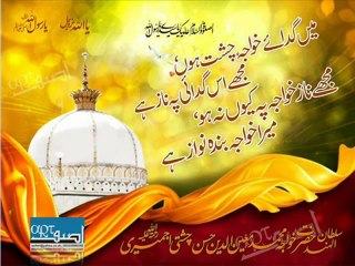 meri toba kro kbool.Rahat fateh ali khan&M.s.Abid