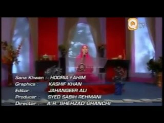 Dare Nabi Par naat by Hooria fahim