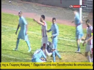 Σαλαμίνα-Απόλλων 0-1 (κύπελλο)