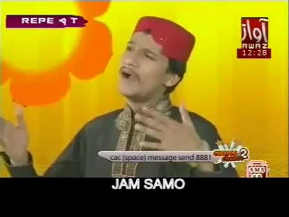AWAZ TV NAAT TUNHJO NABI PIYARA BY AHTSHAM AFZAL