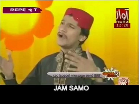 AWAZ TV NAAT TUNHJO NABI PIYARA BY AHTSHAM AFZAL