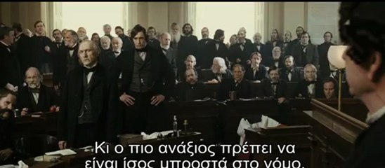 Lincoln by Steven Spielberg trailer (Greek Subtitles)