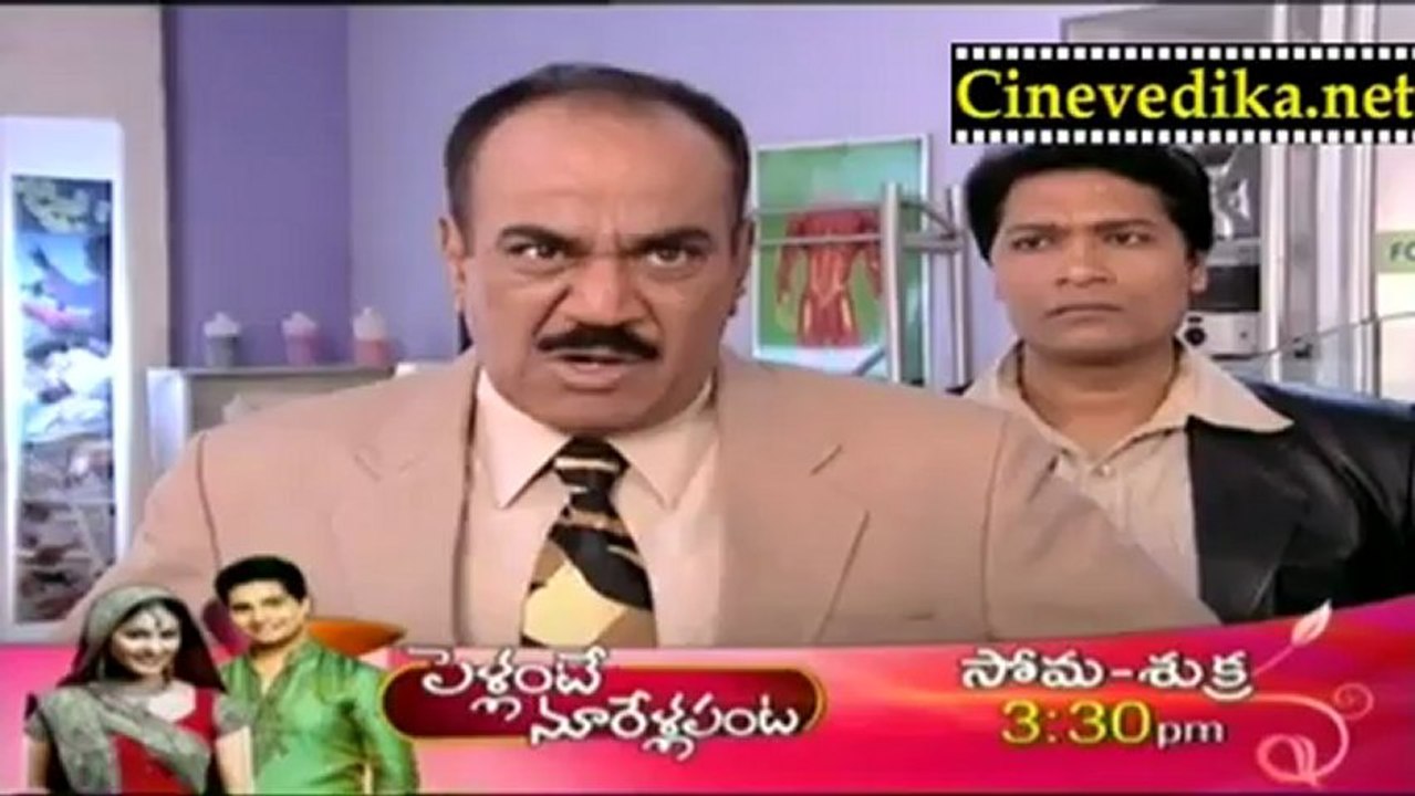CID Telugu Serial - Jan 23 - 4