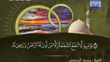 سورة طه الشيخ محمد المحيسني surah Taha