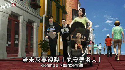 Viral Neanderthal baby surrogate mother story isn't true