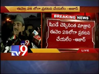 We will intensify agitation with KCR - Madhu Yashki