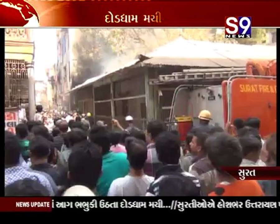 S9news_Surat15-01-2013