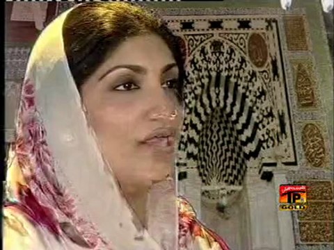 Main Mureed Aan Ali Di, Saira Naseem